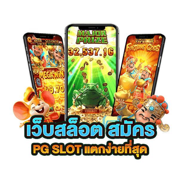 STARWIN789V2 สล็อตมาใหม่
