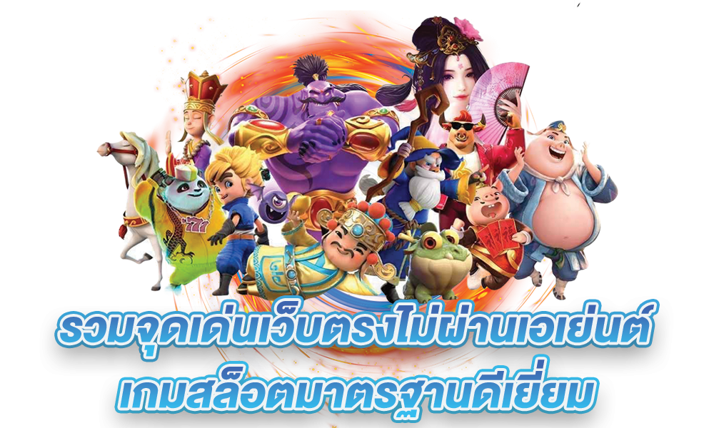 STARWIN789V2